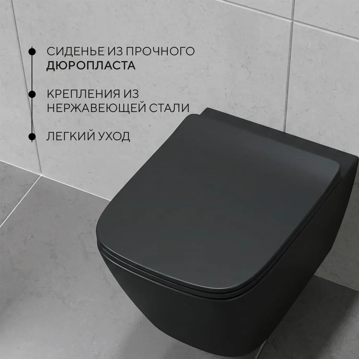 Унитаз подвесной с инсталляцией Lauter Magdeburg 21103EC + TECE Profil 9300302 (черный матовый) — фото 3