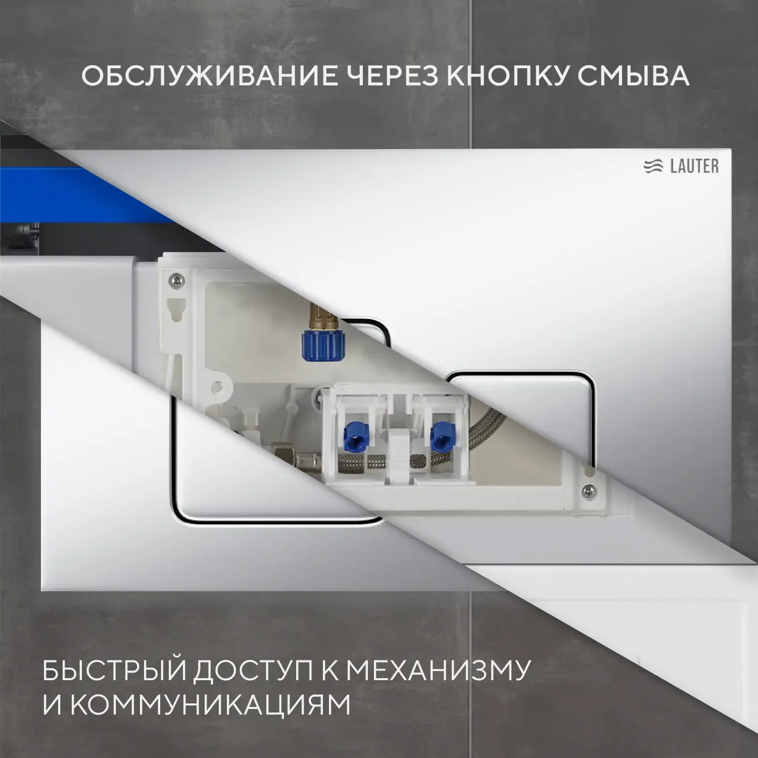 Унитаз подвесной с инсталляцией Lauter Magdeburg 21103EC + 21901001 + 219703F (черный матовый с кнопкой смыва сатин) — фото 2