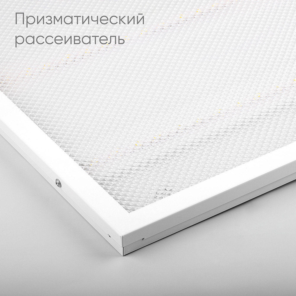 Панель светодиодная Feron AL2115 / 51033 — фото 2