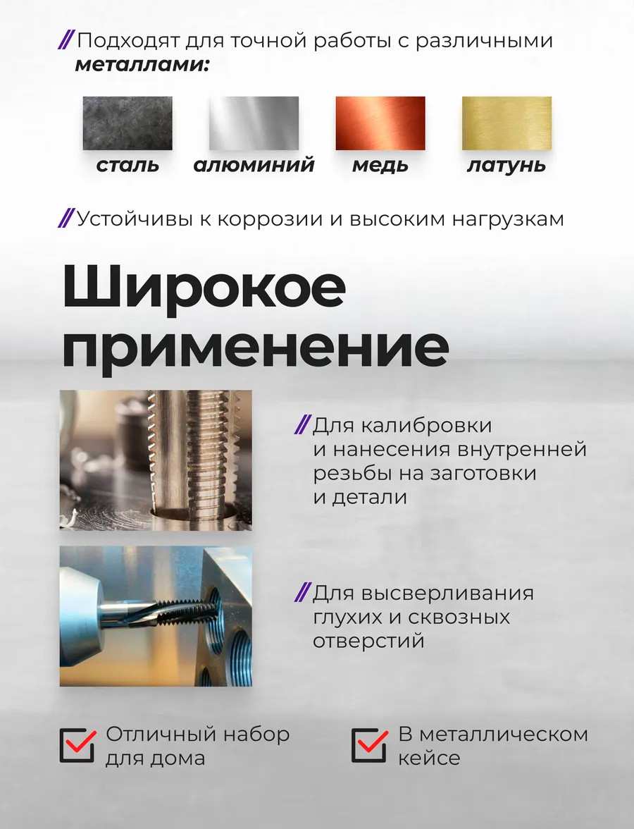 Резьбонарезной набор ForceKraft FK-M020-1 (66744) — фото 4