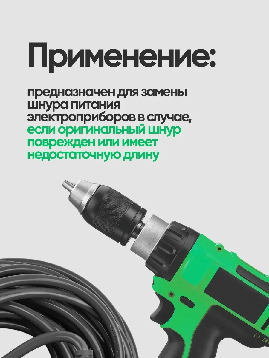 Удлинитель RockForce RF-315144-20 (66459) — фото 6