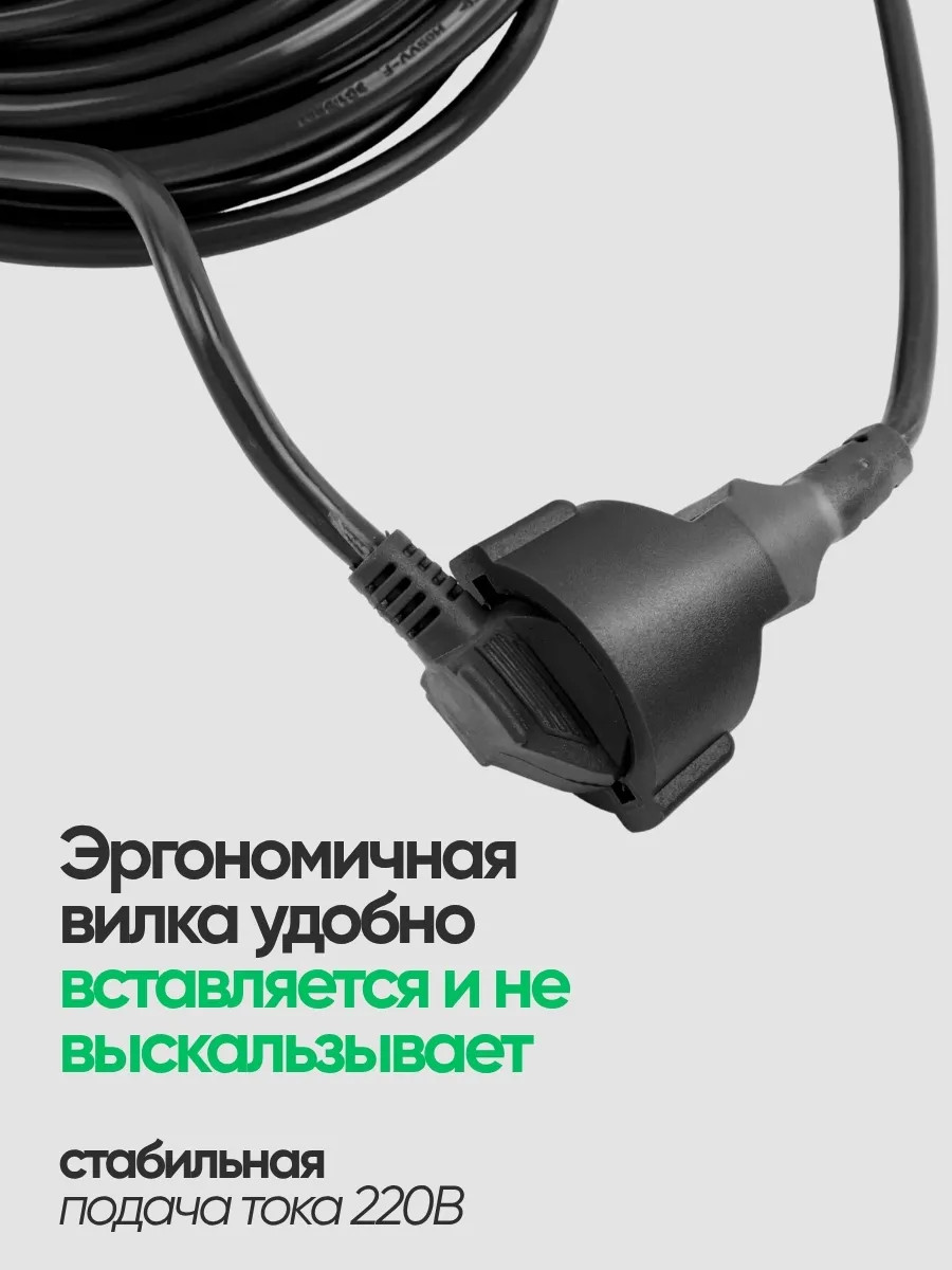 Удлинитель RockForce RF-315144-30 (66460) — фото 6