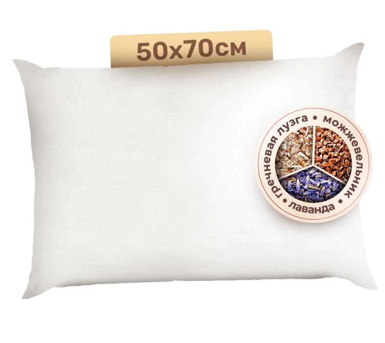 Подушка для сна LunaPlus Гречневая ПЛМ-50х70 (хлопок с лавандой и можжевельником) — фото 3