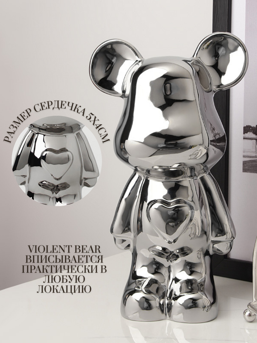 Статуэтка Merry Bear Home Decor Violent Bear / 30001297 (серебро) — фото 3
