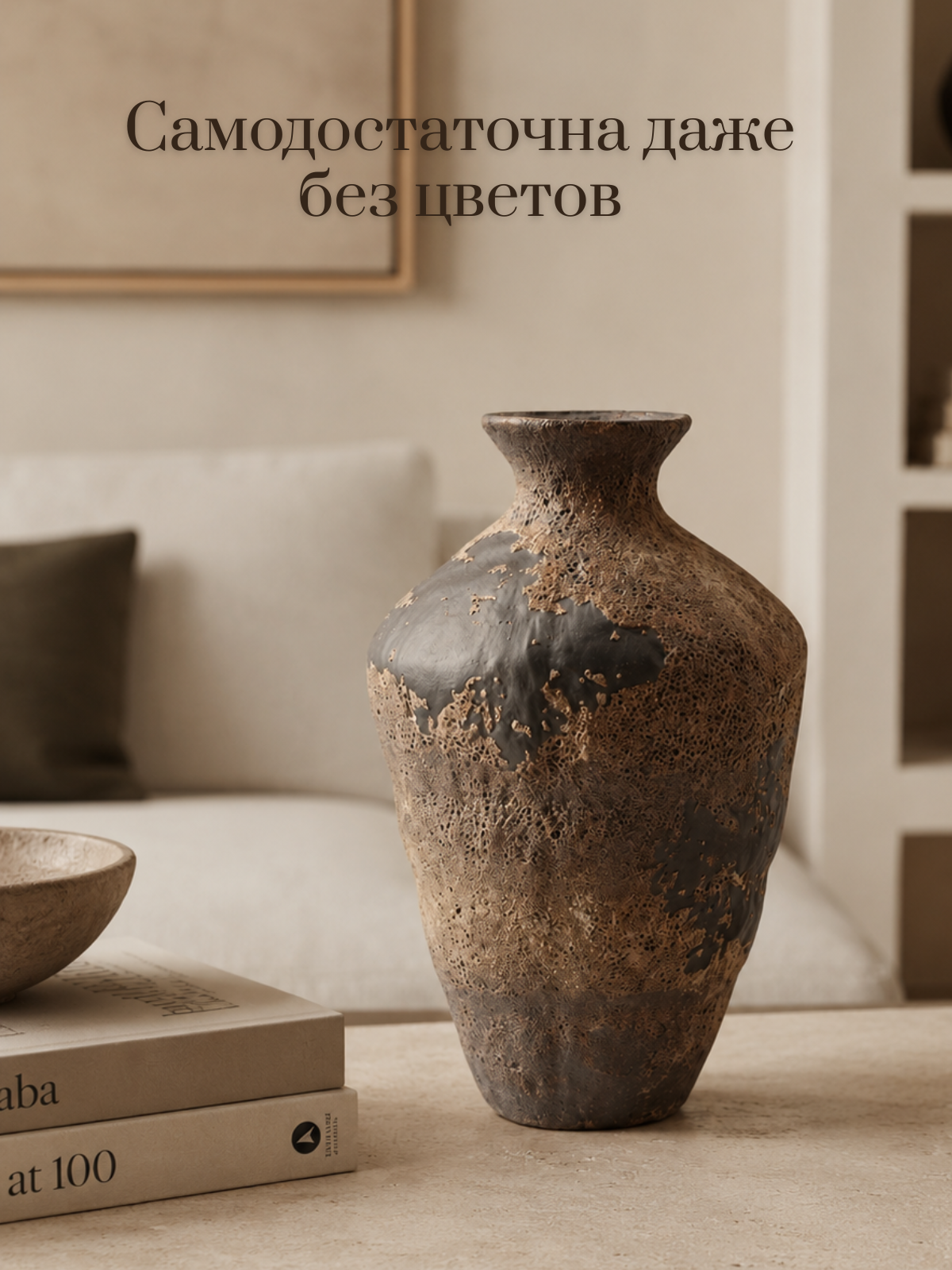 Ваза Merry Bear Home Decor Терра 20171481 — фото 3