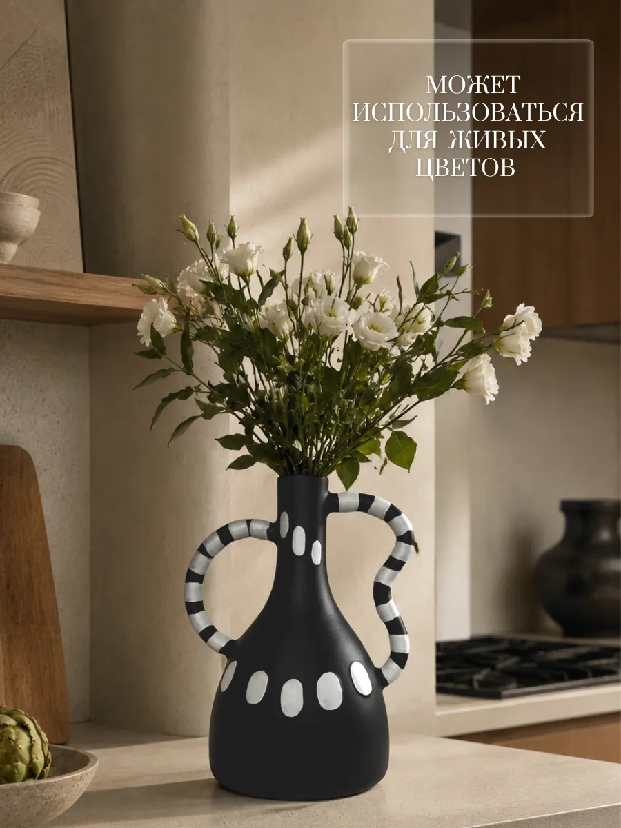 Ваза Merry Bear Home Decor Абстракция 30002942 — фото 4