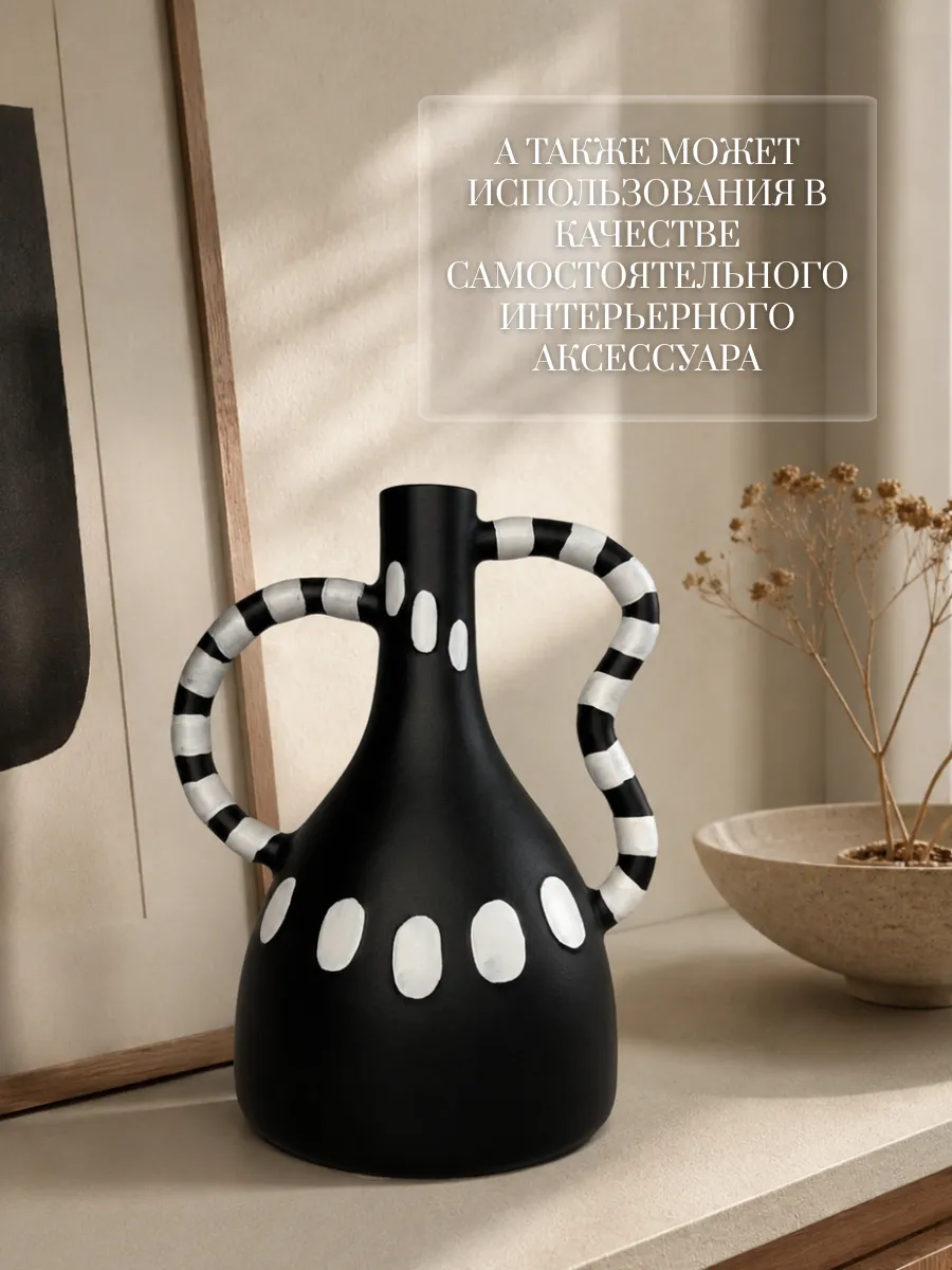 Ваза Merry Bear Home Decor Абстракция 30002942 — фото 3