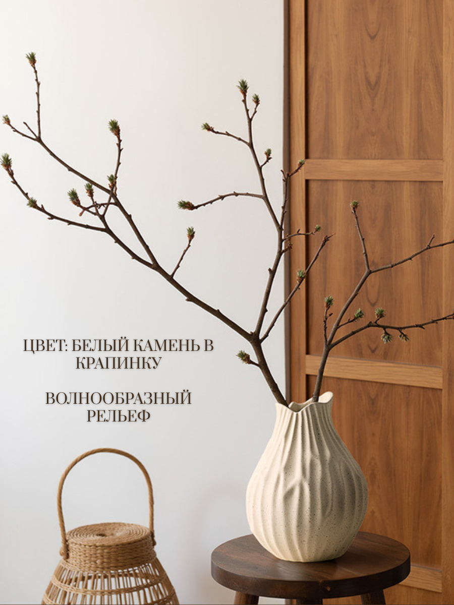 Ваза Merry Bear Home Decor Кувшинка 30002850 — фото 4