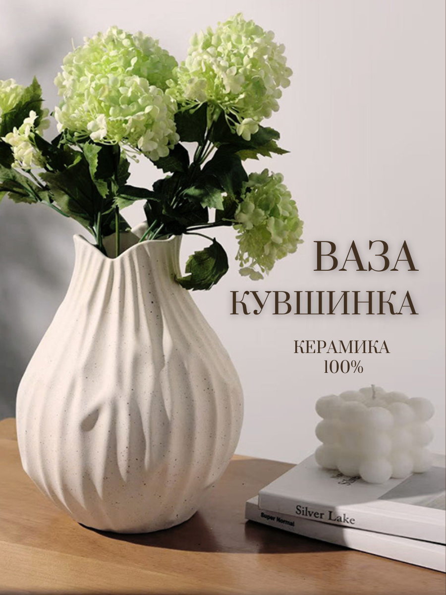 Ваза Merry Bear Home Decor Кувшинка 30002850 — фото 2
