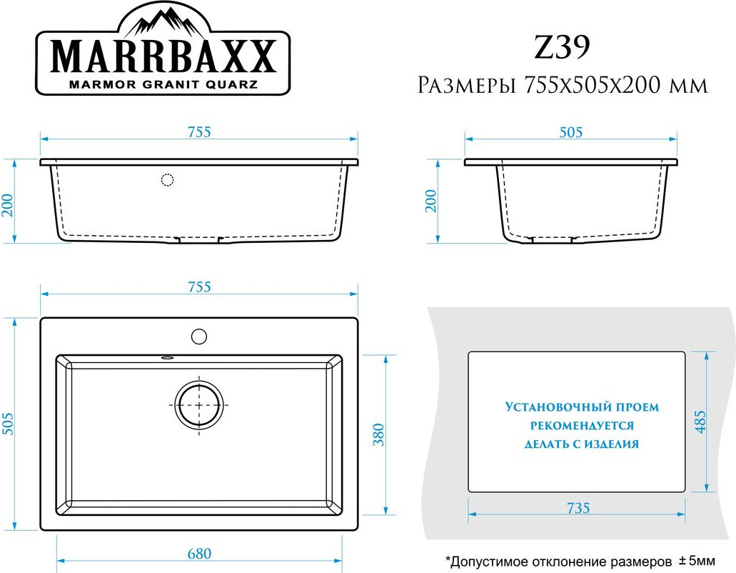 Мойка кухонная Marrbaxx Лион Z39 (бежевый) — фото 3