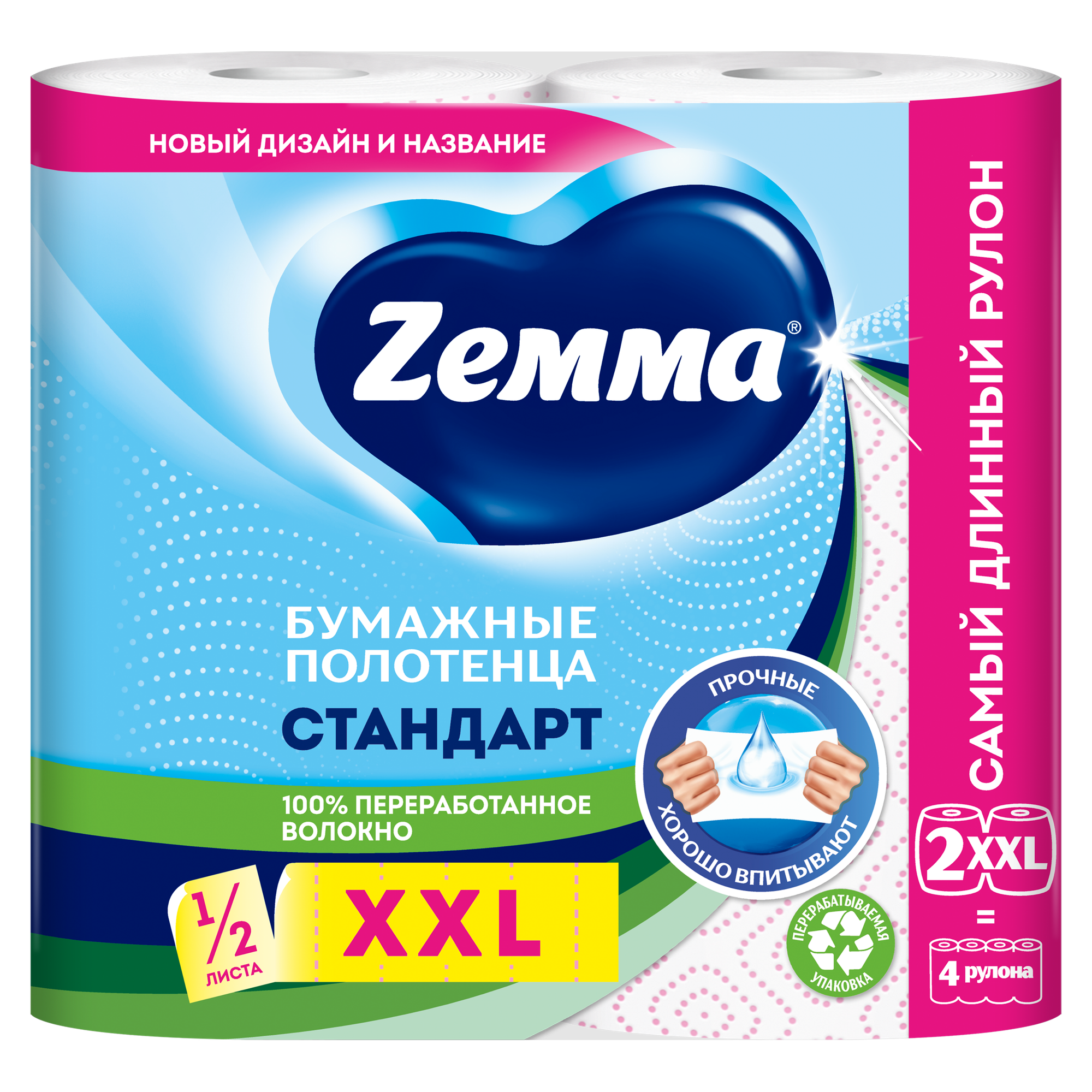 Бумажные полотенца Zemma Стандарт XXL 2 слоя (2рул) — фото 3