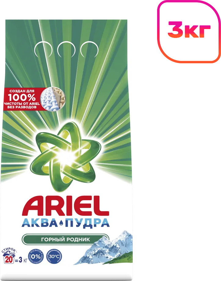 Стиральный порошок Ariel Горный родник + стаканчик (Автомат, 3кг)