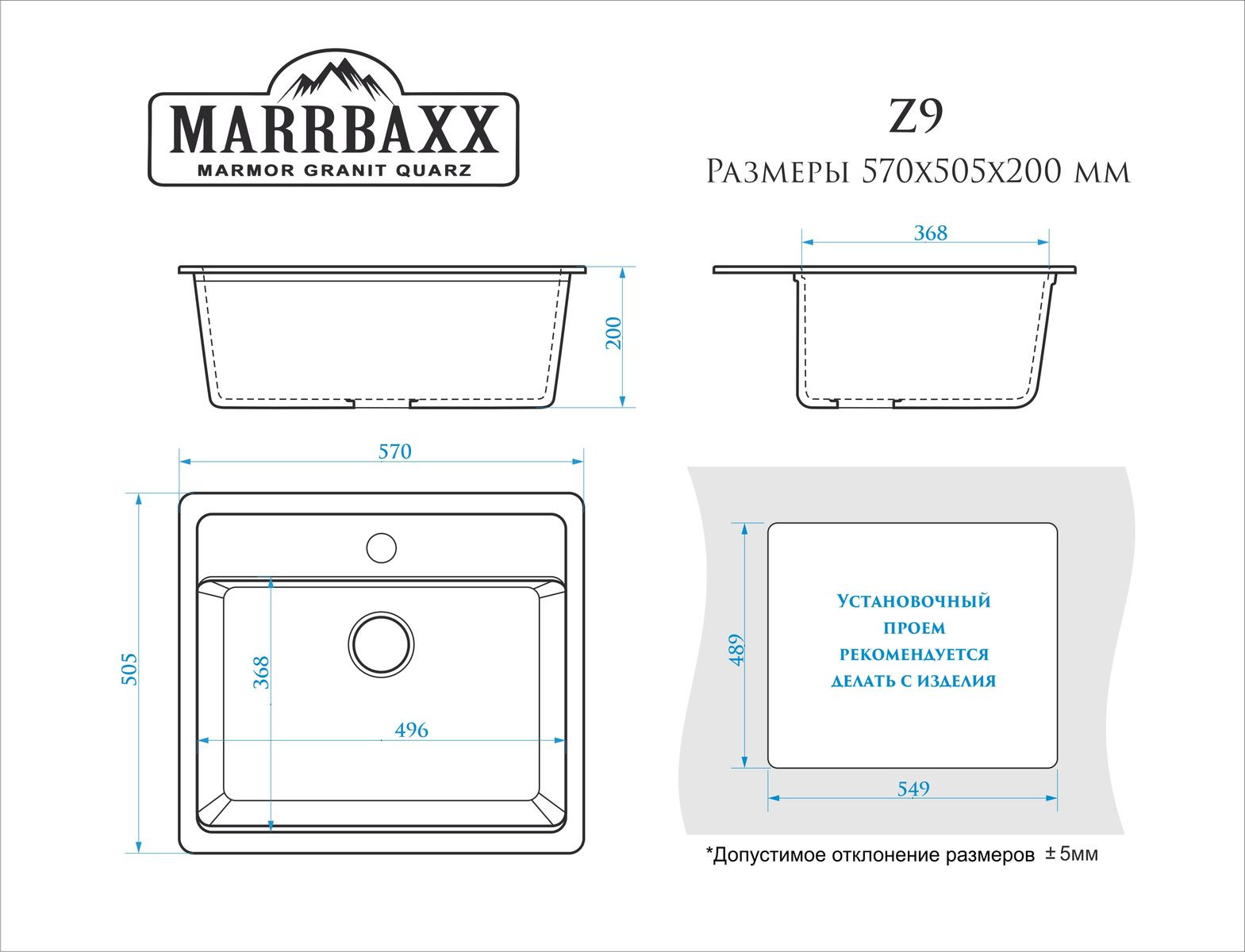 Мойка кухонная Marrbaxx Джеки Z9 (белый) — фото 3