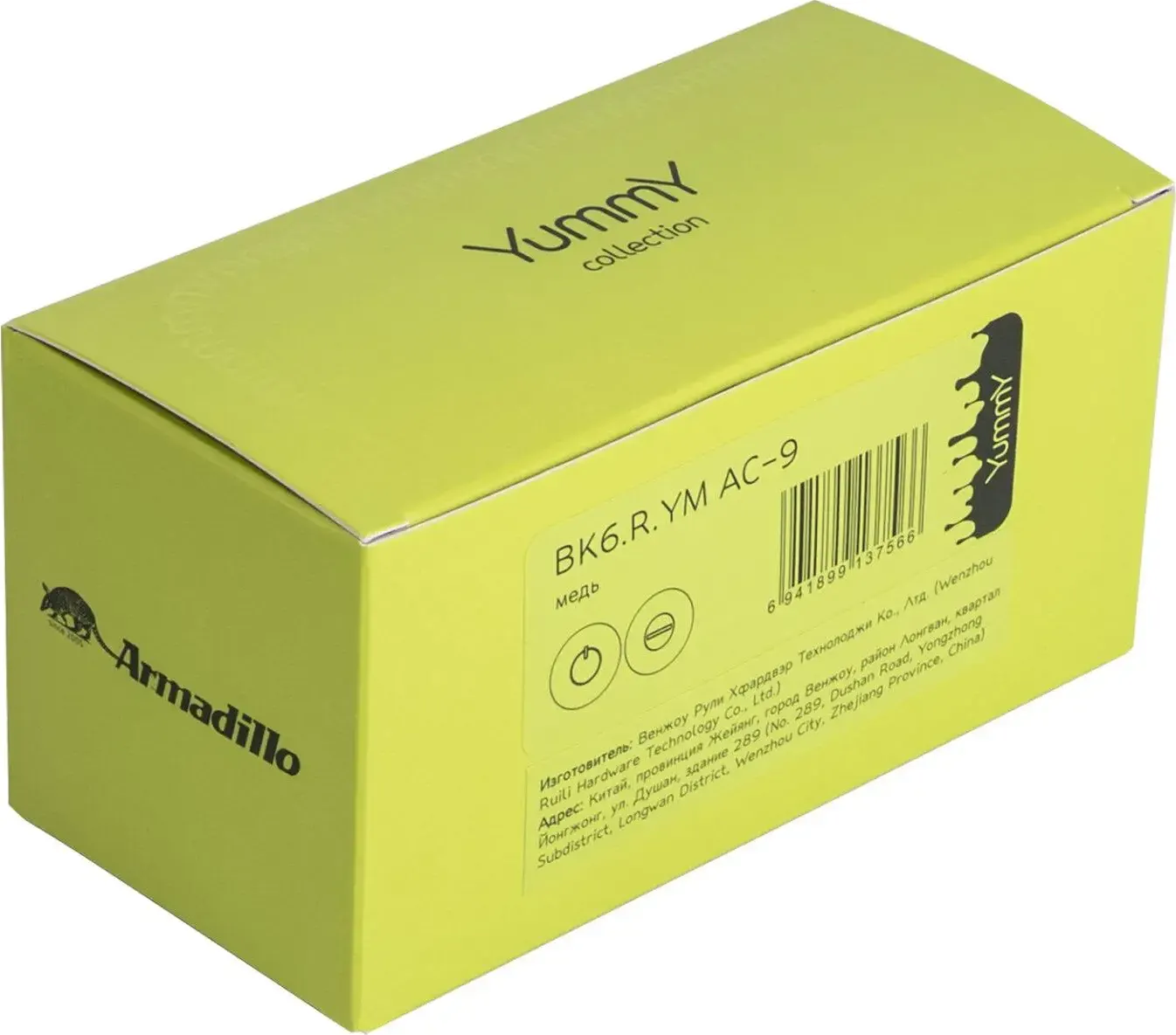Фиксатор дверной защелки Armadillo BK6.K.YM BL-26 (черный) — фото 3