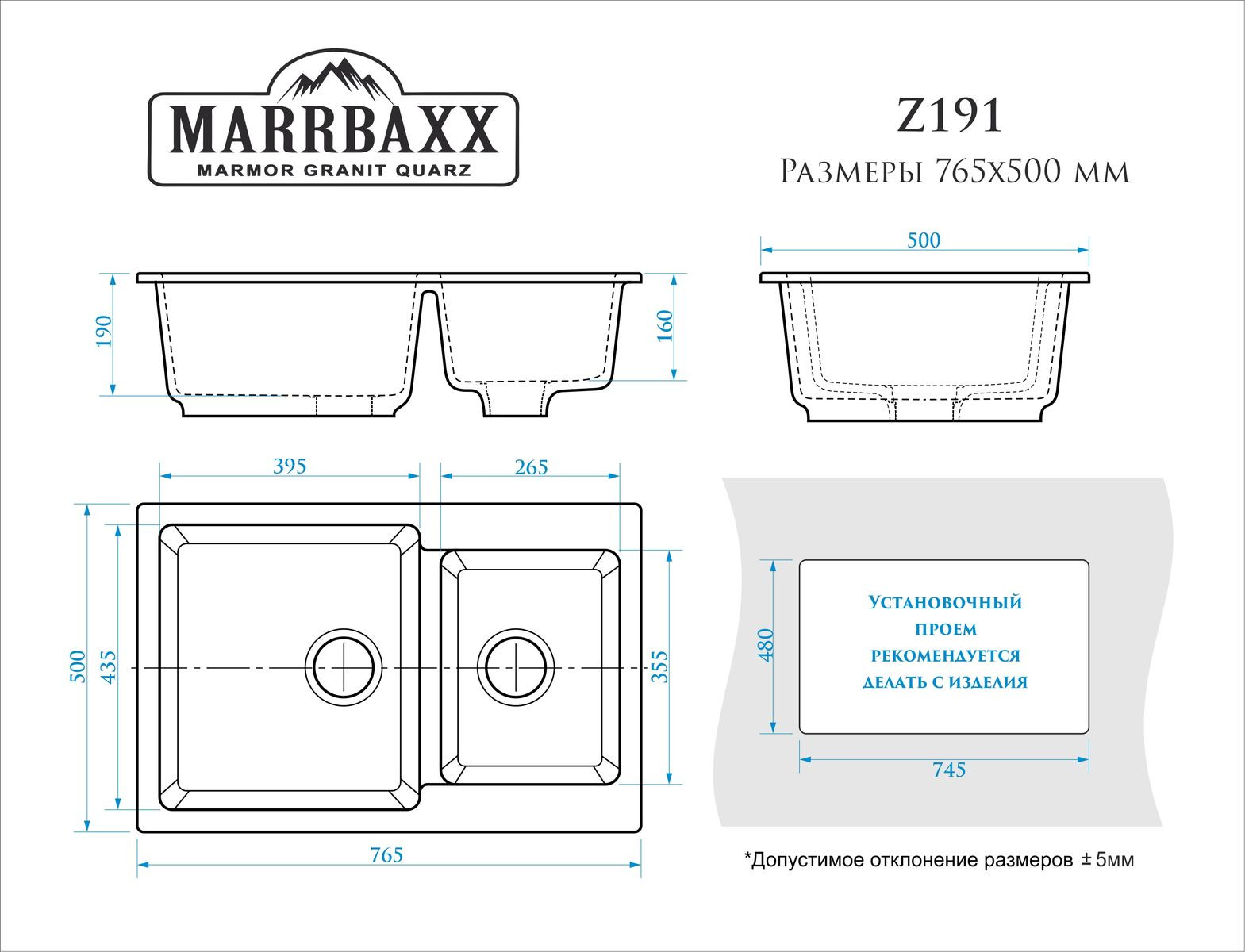 Мойка кухонная Marrbaxx Азель Z191 (светло-серый) — фото 3