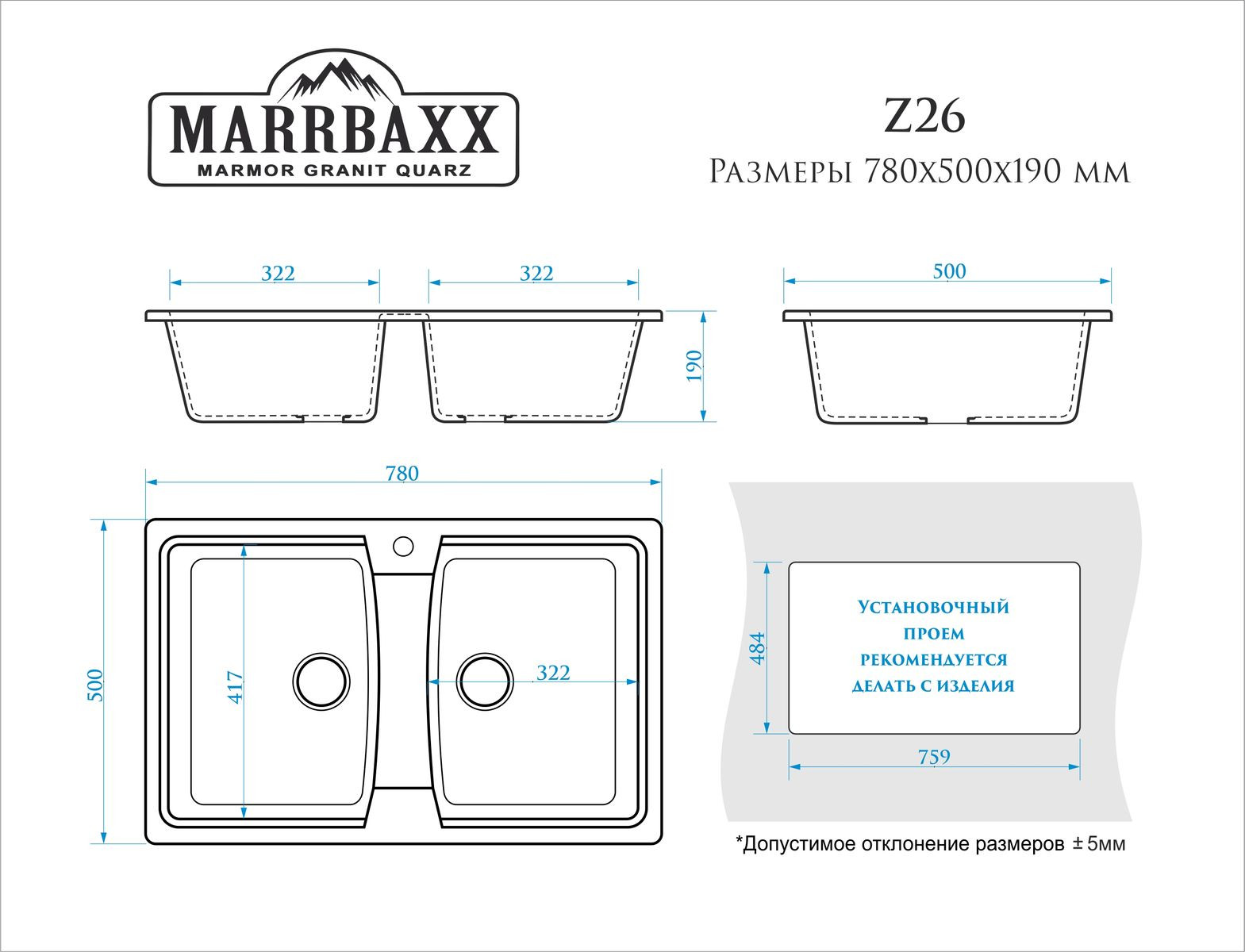 Мойка кухонная Marrbaxx Голди Z26 (светло-серый) — фото 3