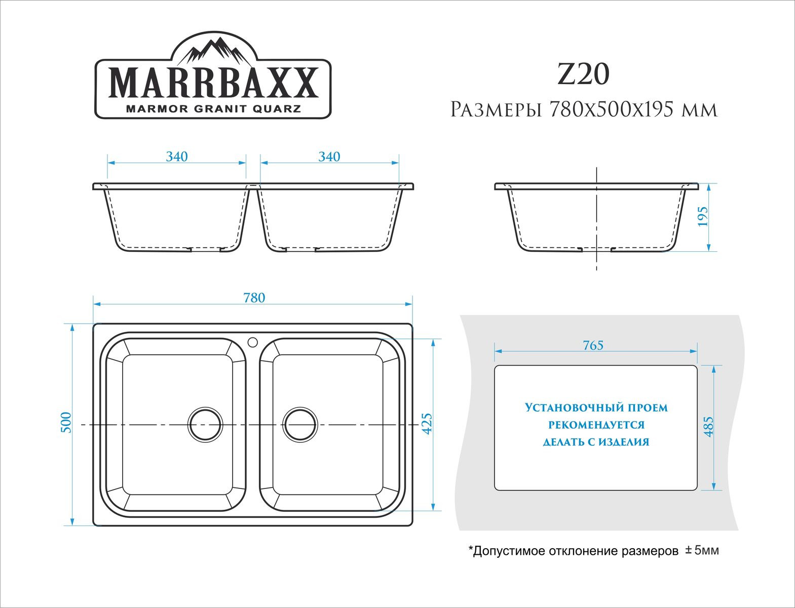 Мойка кухонная Marrbaxx Эвон Z20 (светло-серый) — фото 3