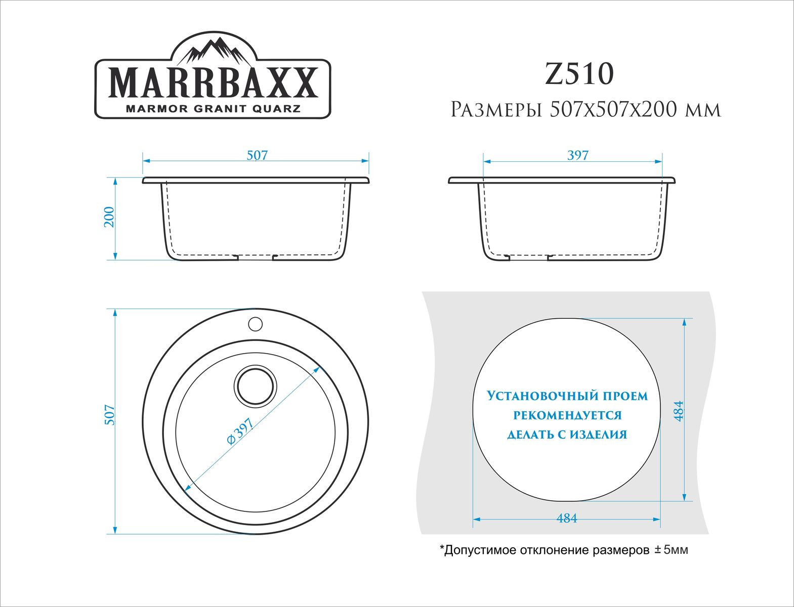 Мойка кухонная Marrbaxx Браун Z510 (темно-серый) — фото 3