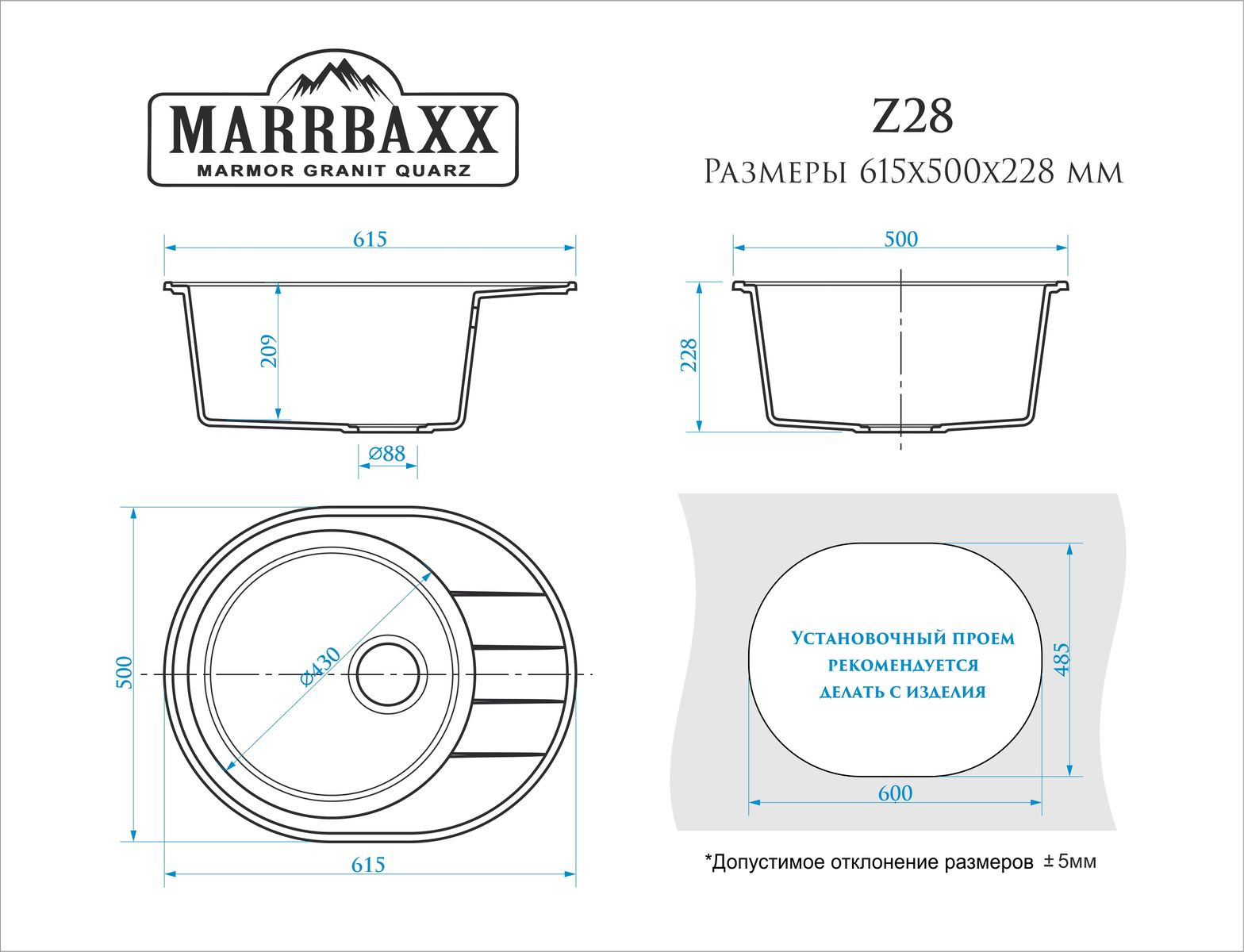 Мойка кухонная Marrbaxx Агна Z28 (светло-серый) — фото 3