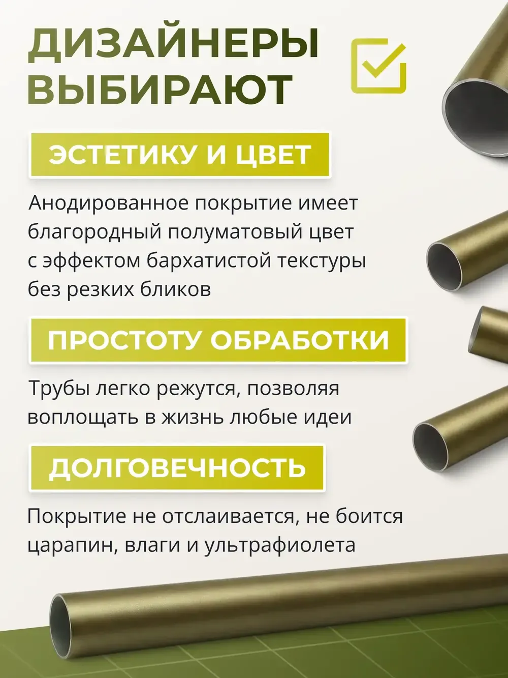 Труба алюминиевая 7плюс1 ф24 мм. 1 пог.м / 011809 (бронзовый, 2шт) — фото 5