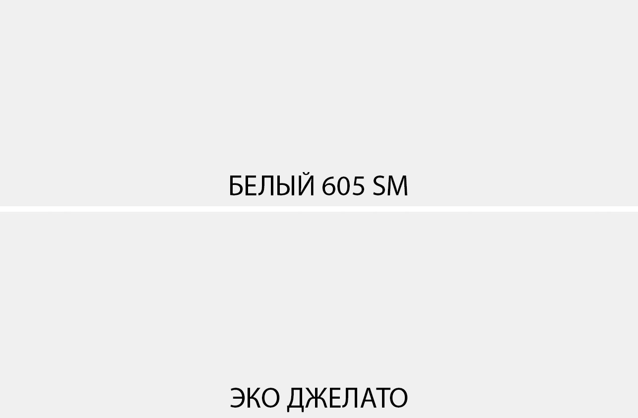 Полка Anrex Simple 120 (белый/эко джелато) — фото 2