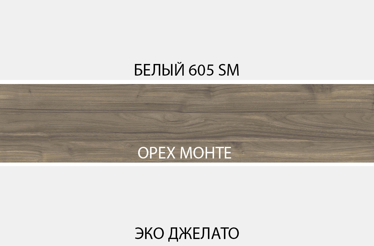Тумба Anrex Simple 3S2N (белый/монте джелато) — фото 3