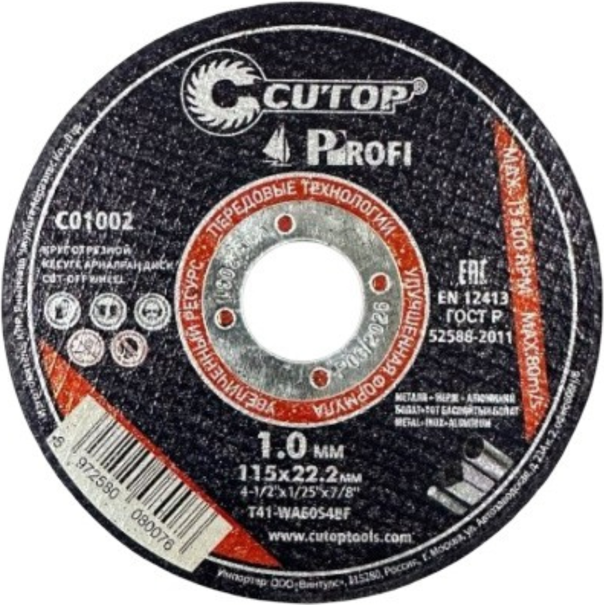 Отрезной диск Cutop T41-115x1.0x22.2 / C01002