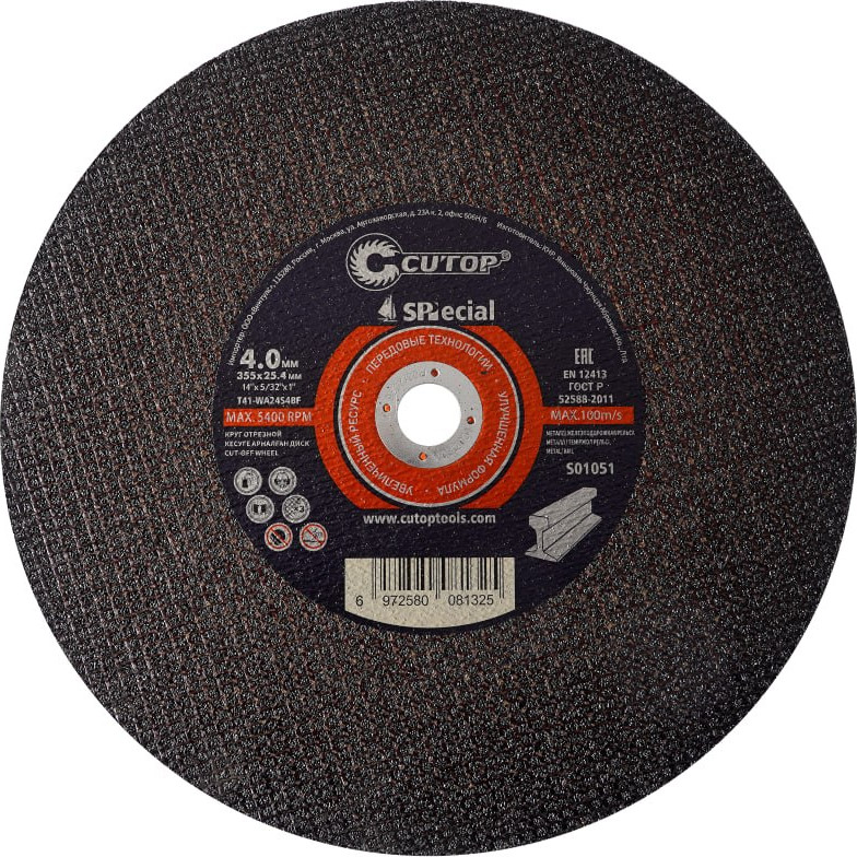 Отрезной диск Cutop T41-400x3.5x32 / C01036
