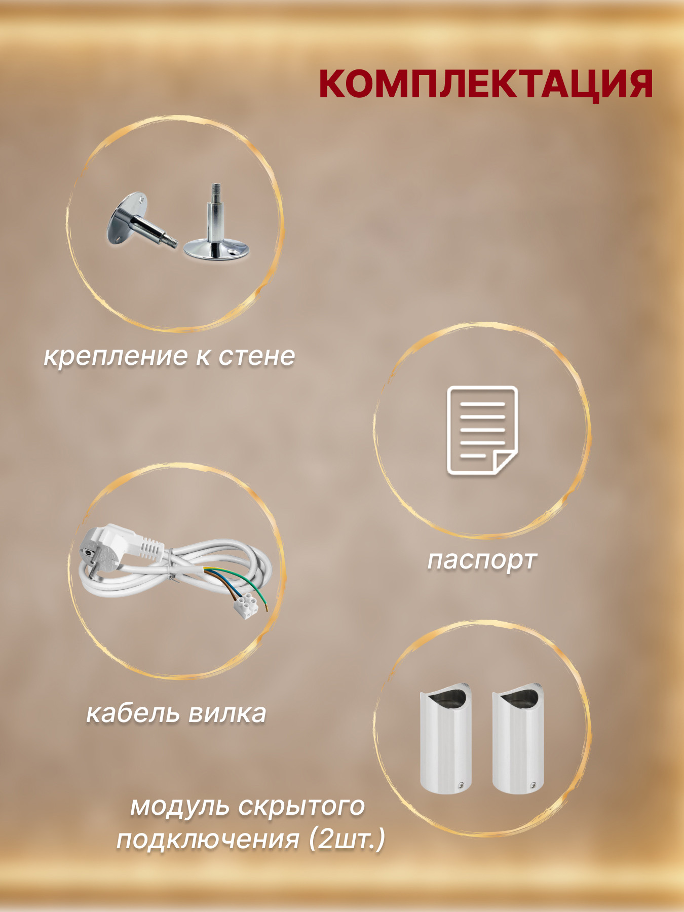 Полотенцесушитель электрический El-term Лион П5 500x700 — фото 6