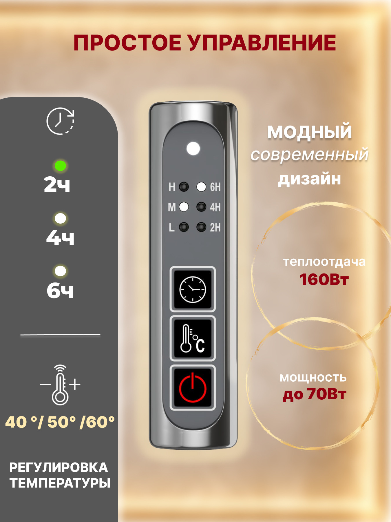 Полотенцесушитель электрический El-term Лион П5 500x700 — фото 4