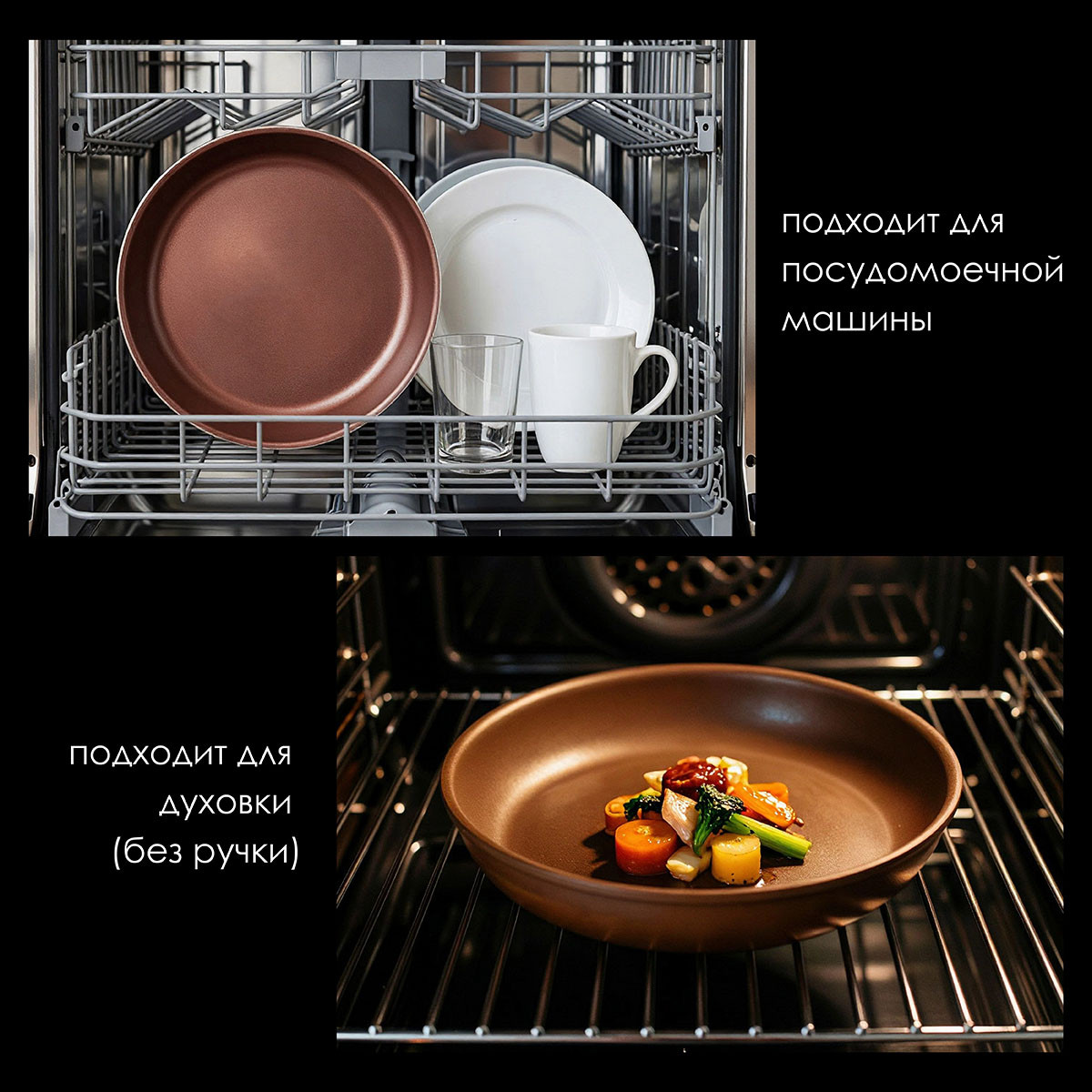 Набор сковородок Pomi d'Oro P640570 (со съемной ручкой) — фото 6