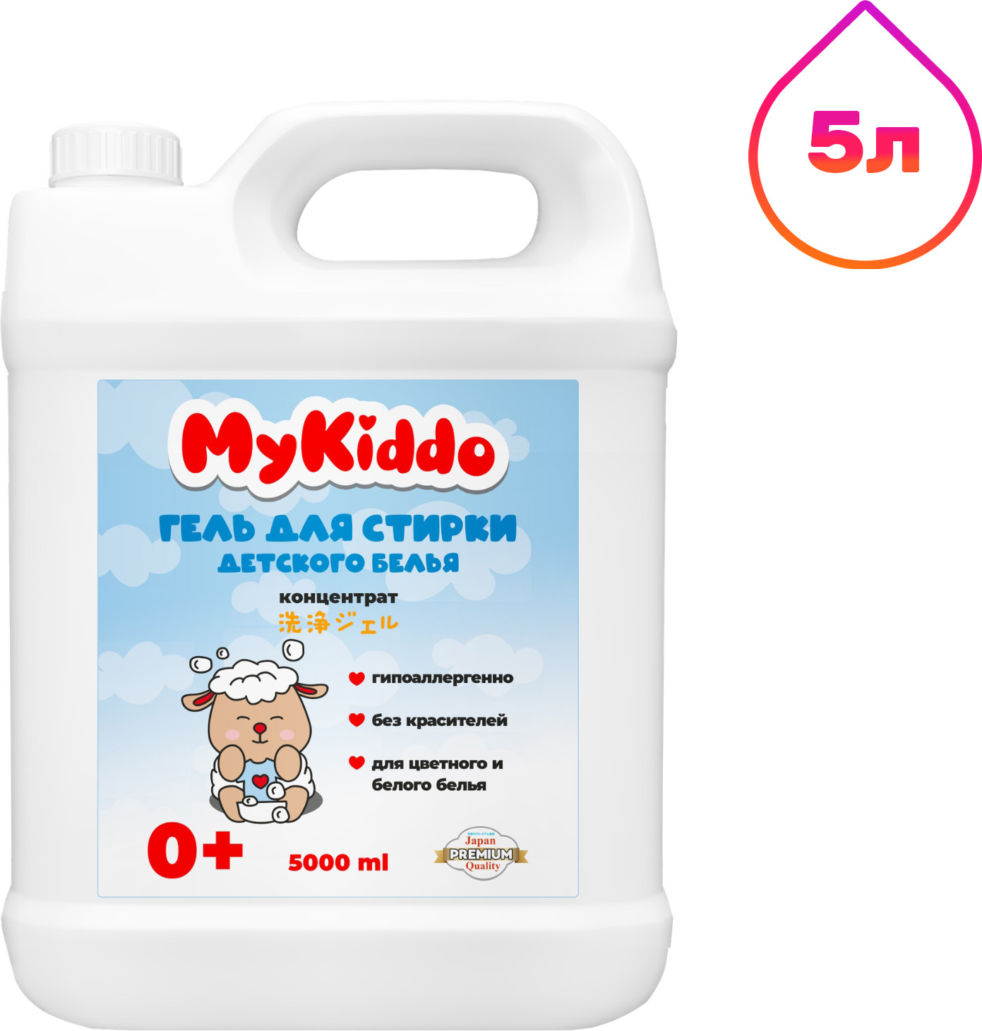Гель для стирки MyKiddo для детского белья (5л)