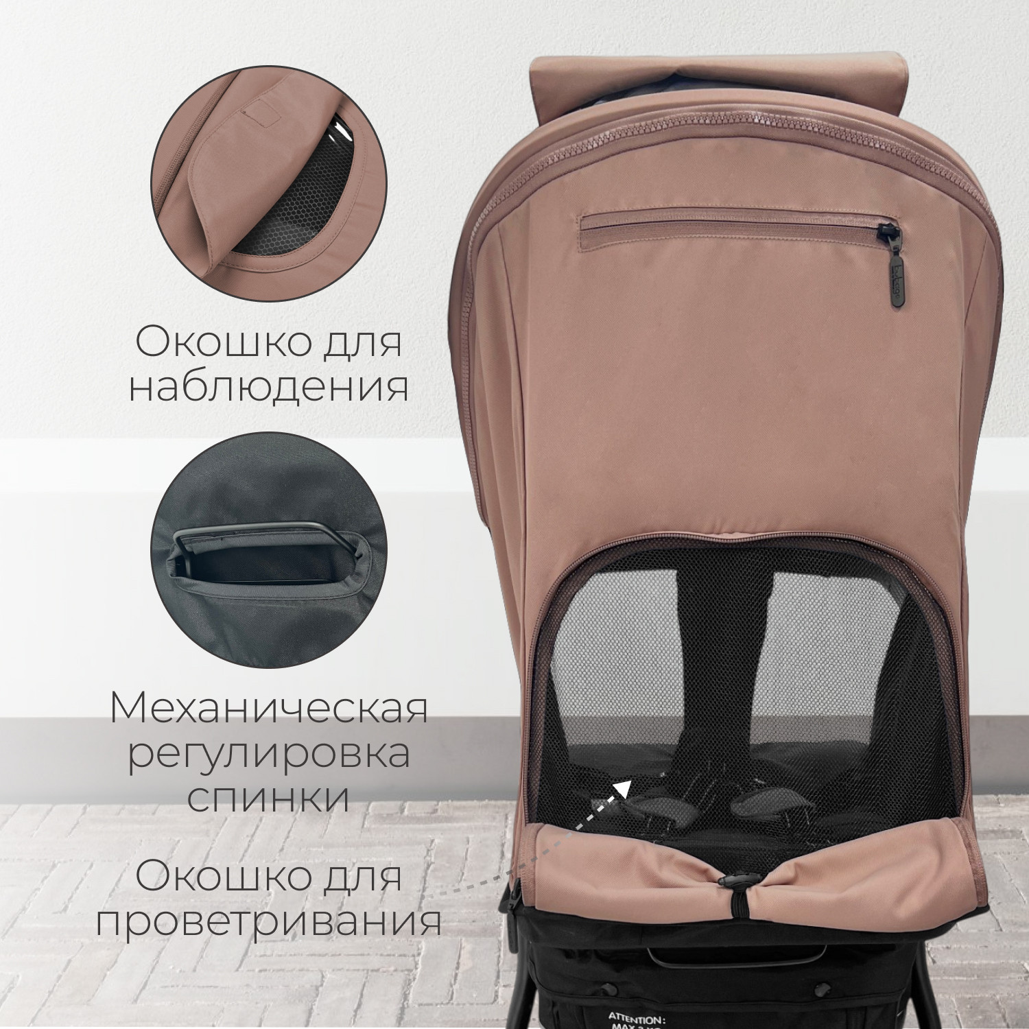 Детская прогулочная коляска Bubago Model Cross City Lux / BG 168-6 (терракота) — фото 5