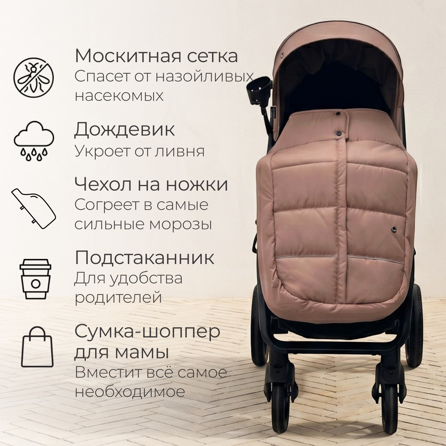 Детская прогулочная коляска Bubago Model Cross City Lux / BG 168-6 (терракота) — фото 3