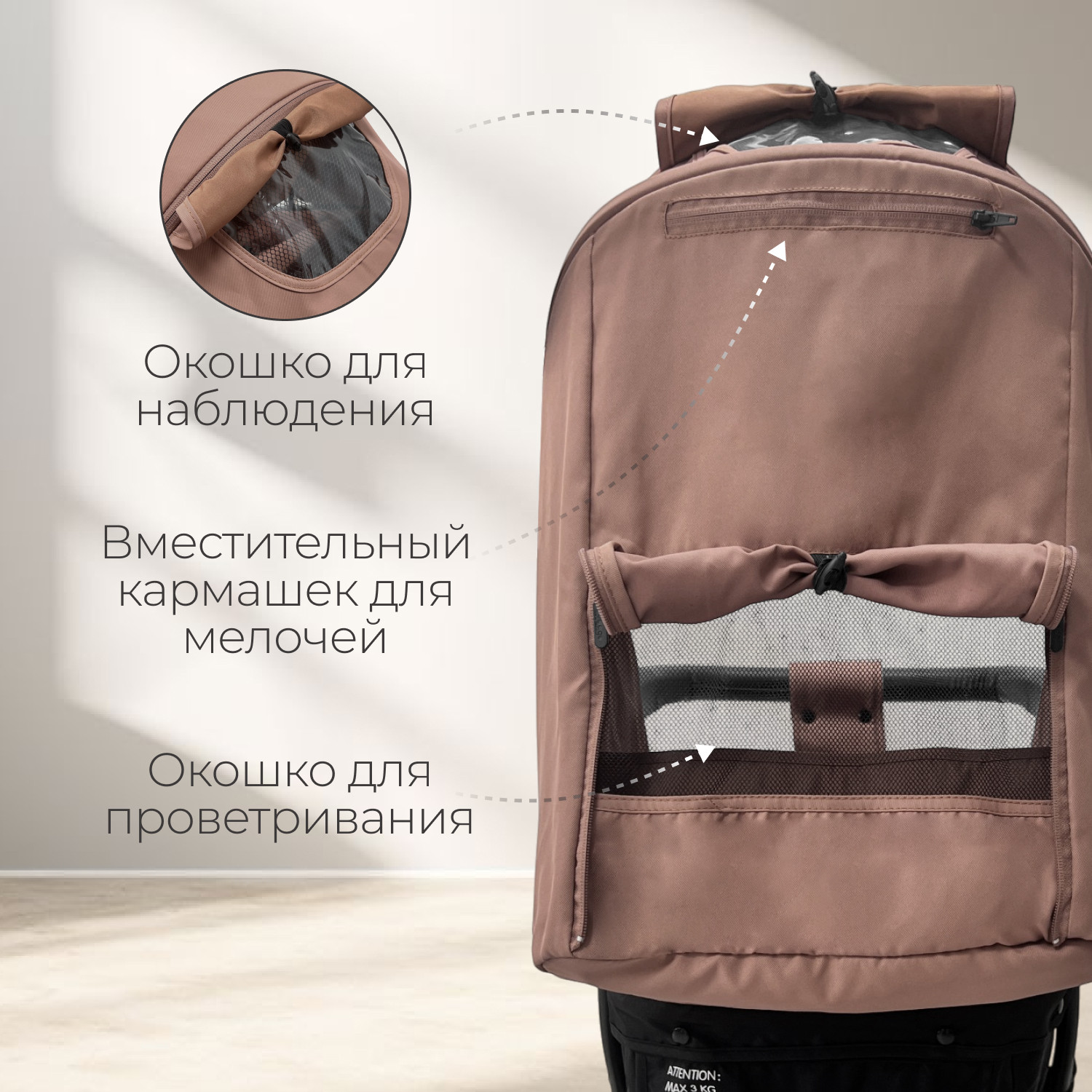 Детская прогулочная коляска Bubago Model One / BG 173-5 (терракота) — фото 3