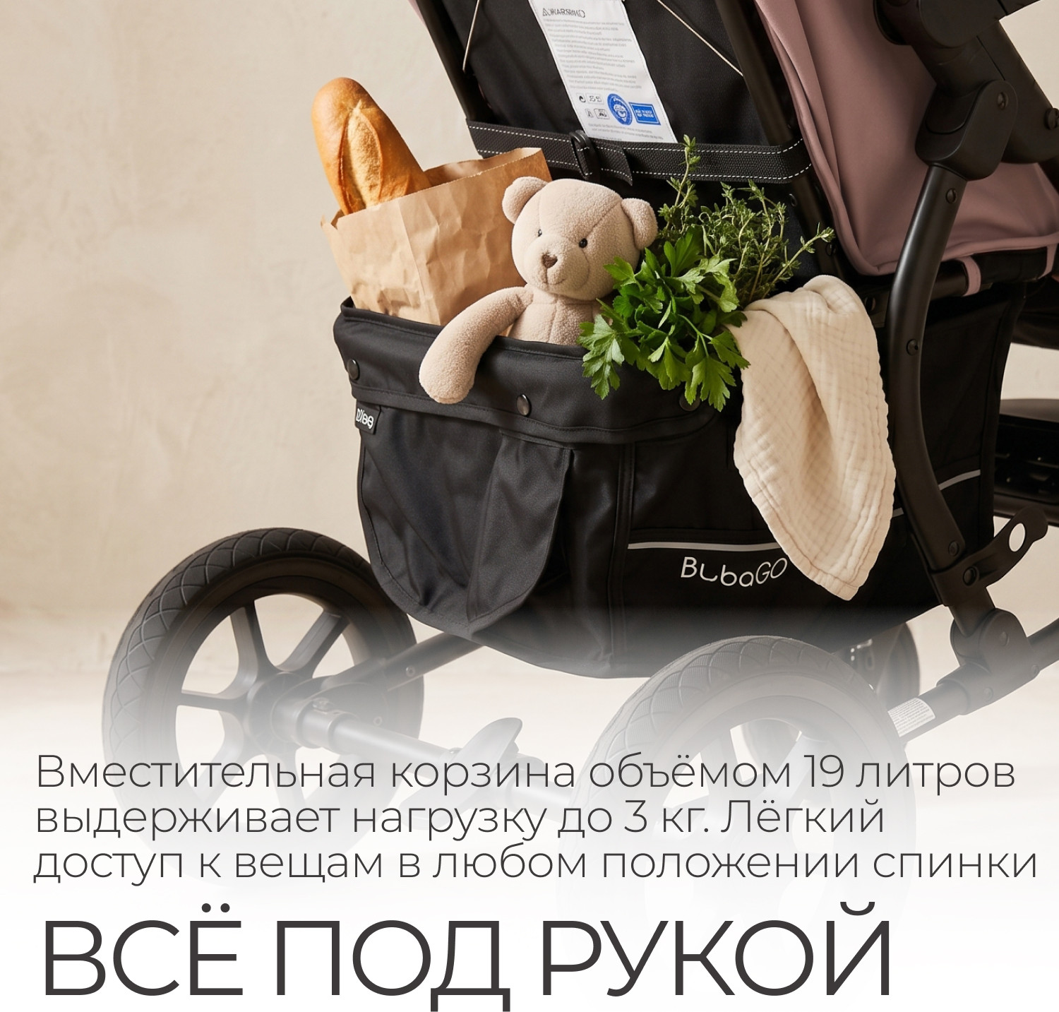 Детская прогулочная коляска Bubago Model One / BG 173-5 (терракота) — фото 5