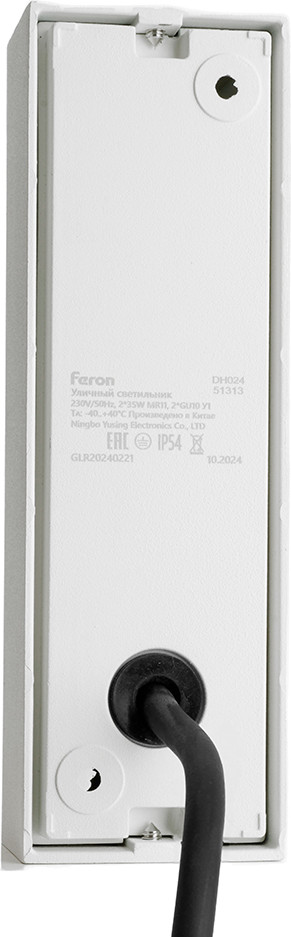 Бра уличное Feron DH024 / 51313 (белый) — фото 5