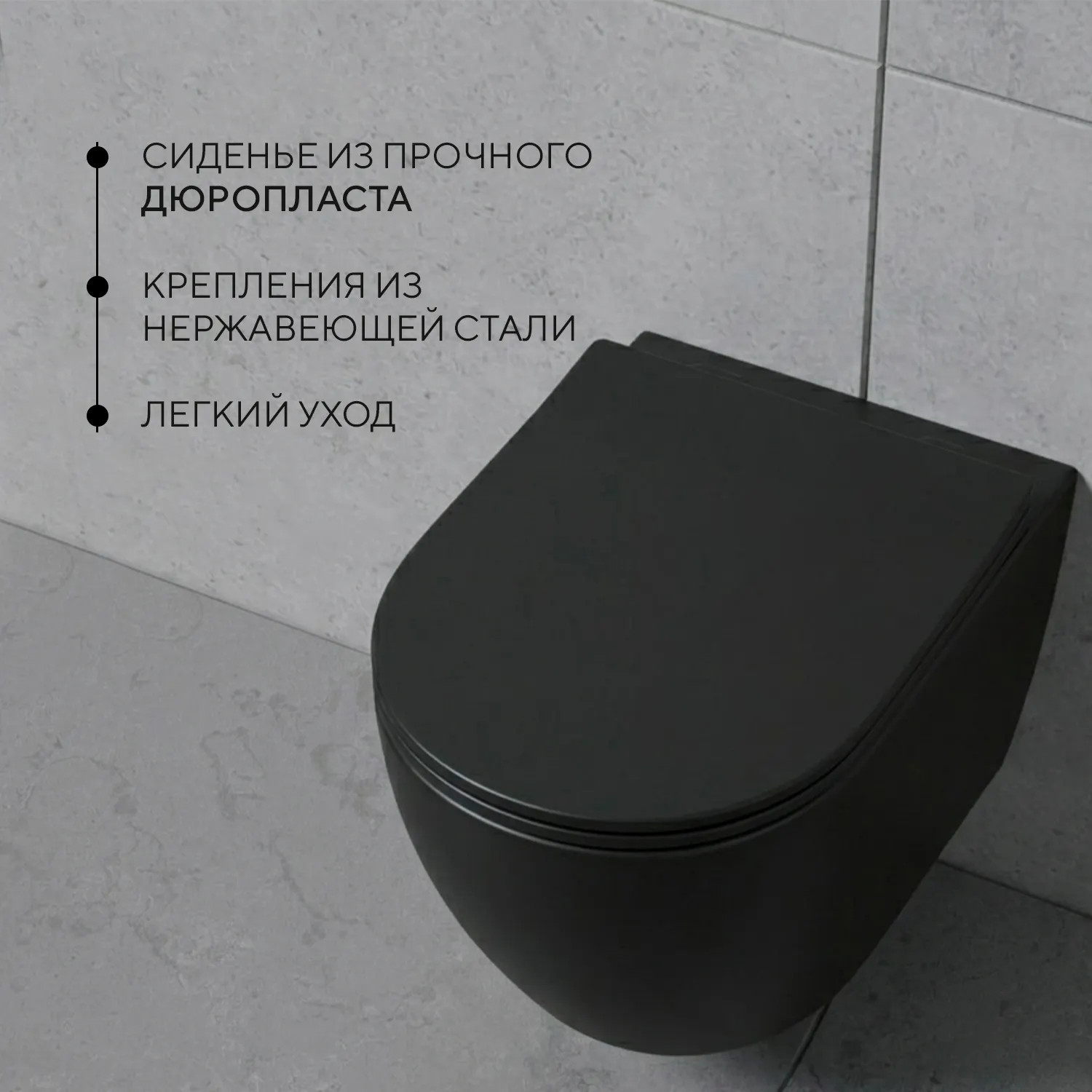 Унитаз подвесной с инсталляцией Lauter Augsburg 21109EC + 21901001 + 219704E (черный матовый с кнопкой смыва черный) — фото 6