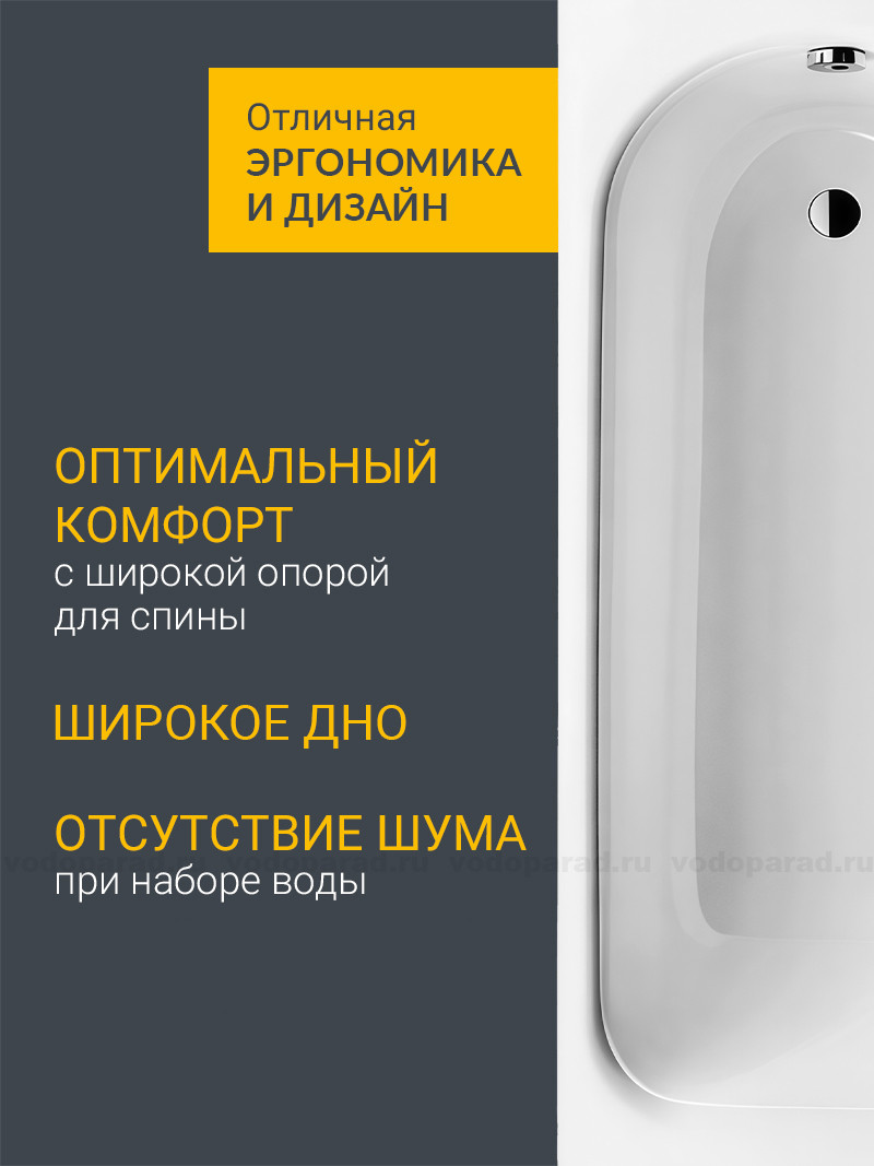 Ванна стальная Kaldewei Eurowa 310-1 150x70 / KLDW.EW15070.UK.SP.SHUM (ножки, слив-перелив, шумоиз.) — фото 6