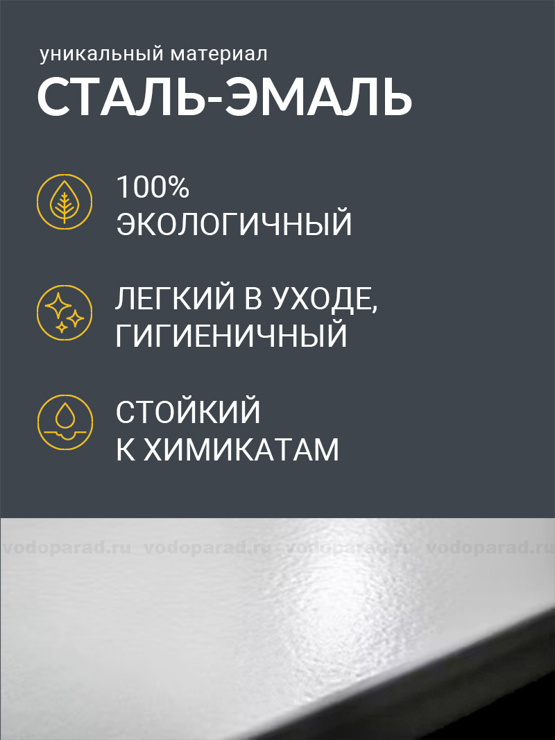 Ванна стальная Kaldewei Eurowa 310-1 150x70 / KLDW.EW15070.UK.SP.SHUM (ножки, слив-перелив, шумоиз.) — фото 4