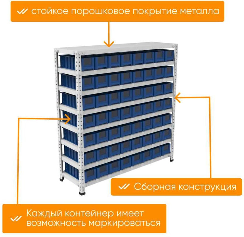 Стеллаж металлический IRONMEBEL Optimus-box M-С10SK3109 — фото 3