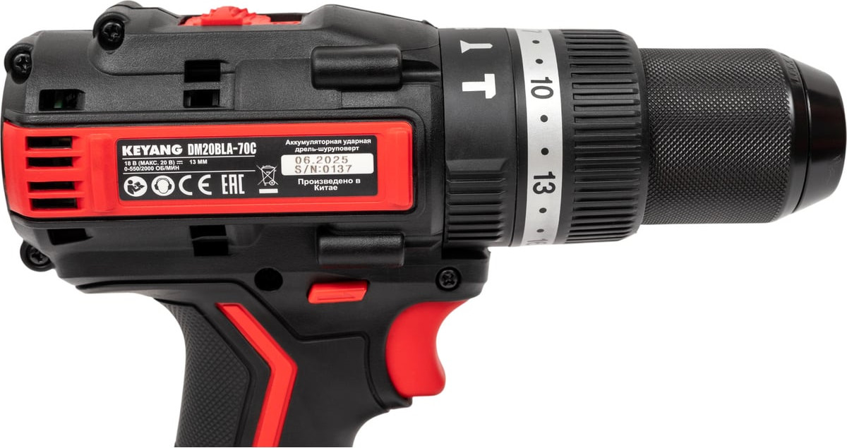 Аккумуляторная дрель-шуруповерт KEYANG DM20BLA-70C (Set) — фото 6