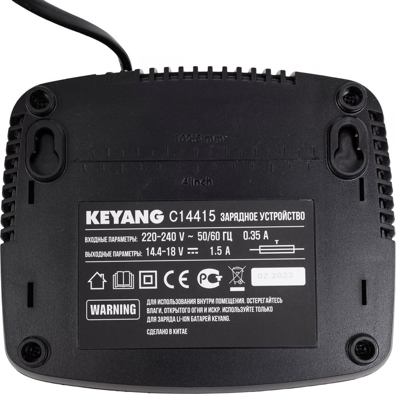 Зарядное устройство для электроинструмента KEYANG C14415 — фото 5