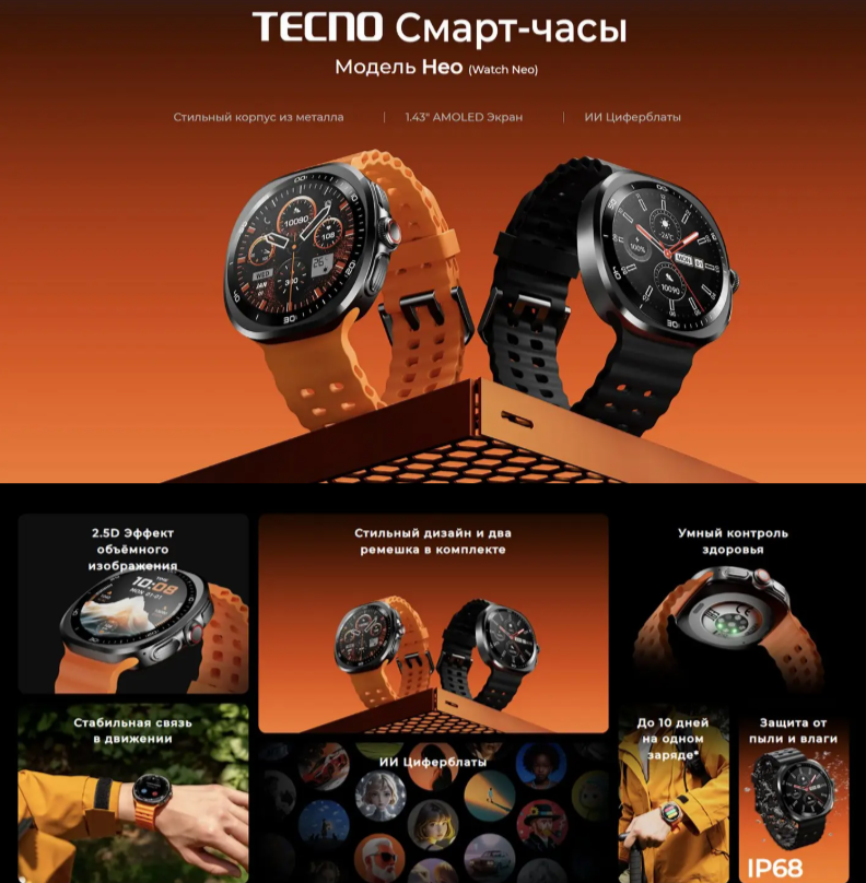 Умные часы Tecno Watch Neo / WN01 (черный) — фото 2