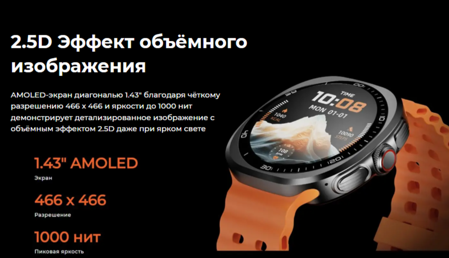 Умные часы Tecno Watch Neo / WN01 (черный) — фото 5