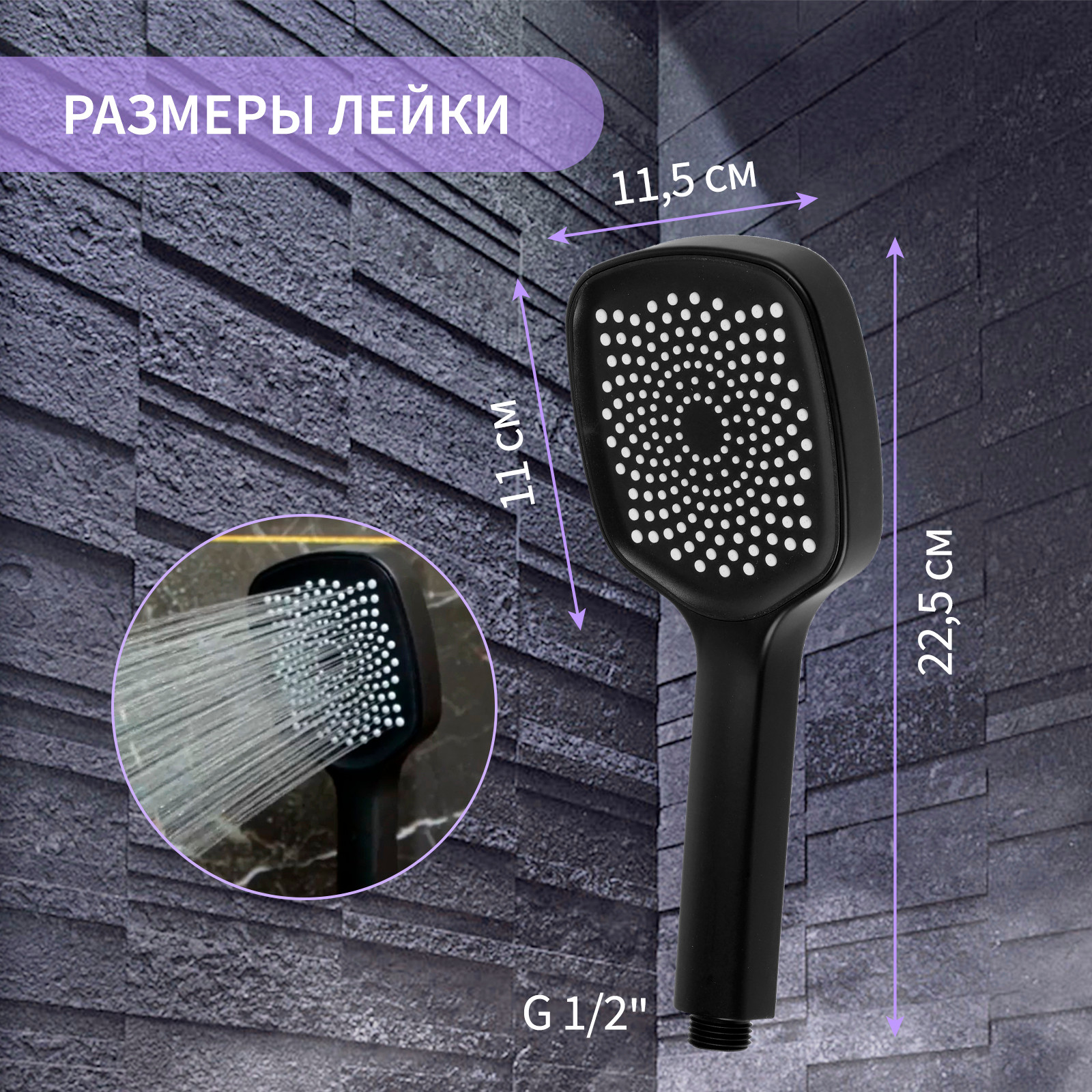 Лейка ручного душа ZEIN Z3534 / 9931291 (черный) — фото 6