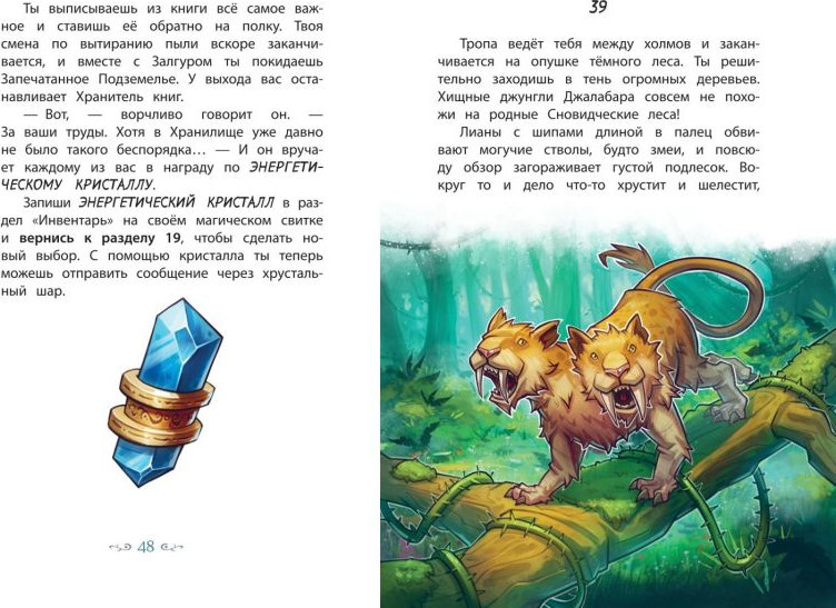 Художественная книга Эксмо Врата теней (Ламбертус Хендрик 9785041862411) — фото 6