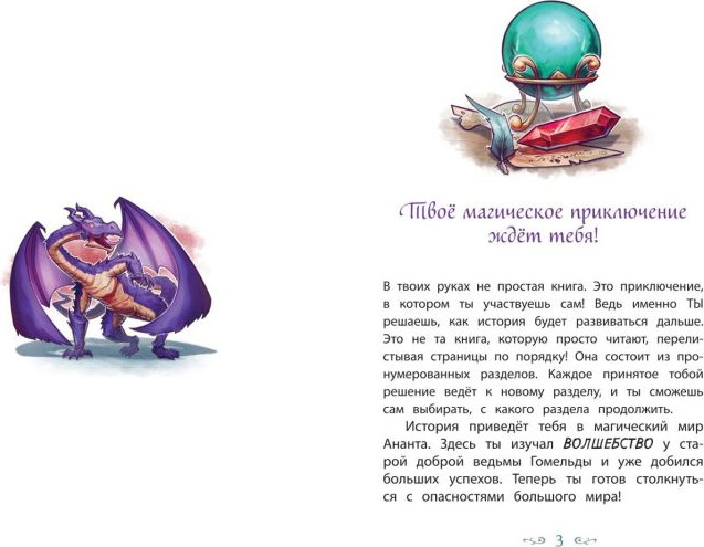 Художественная книга Эксмо Врата теней (Ламбертус Хендрик 9785041862411) — фото 3