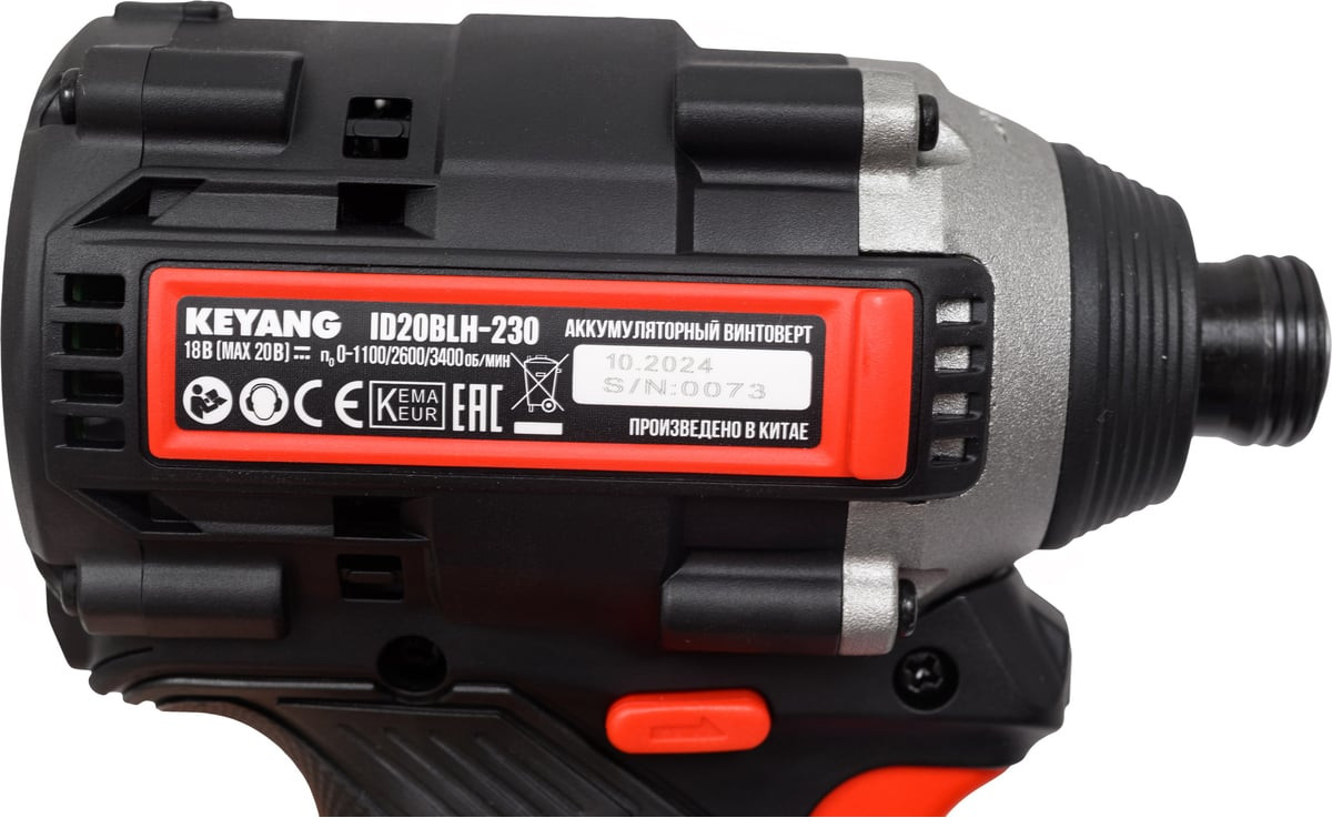 Винтоверт KEYANG ID20BLH-230 — фото 4