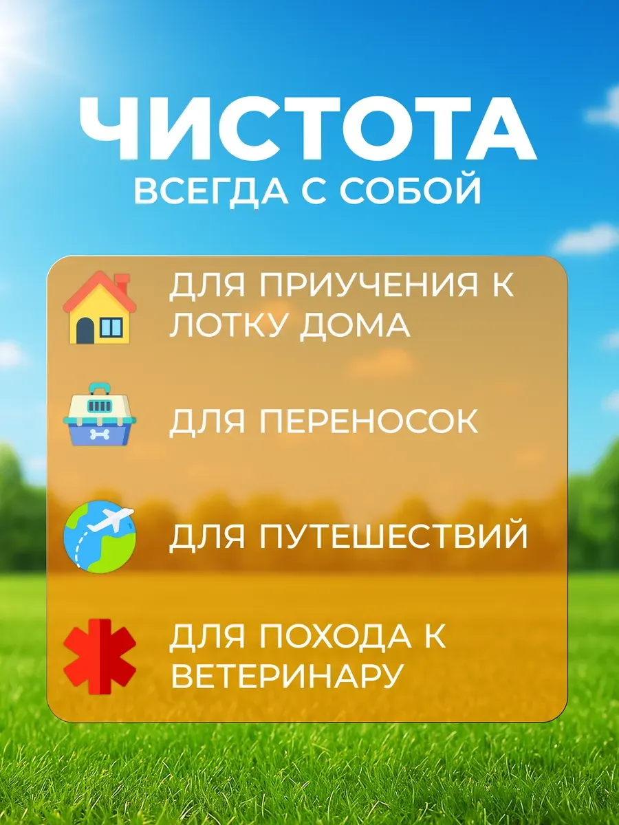 Одноразовая пеленка для животных Pets Сomfort 60x60 / PL6060 (40шт) — фото 6